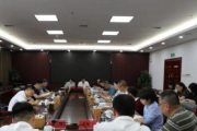 株洲市国资委党委书记、主任宋宇一行赴城发集团调研内控建设工作