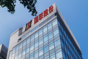 国联股份：明确审慎收入确认原则，强化内控管理促进毛利率改善