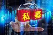 2023十大事件：千亿私募原董事长被抓、量化跑路、DMA起飞。。。