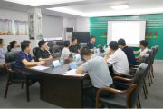 粮科所公司“清廉粮科”建设有声色见成效