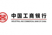 工行衡水景县支行开展内控合规风险提示学习