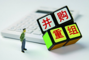 多起并购案推进券业整合提速