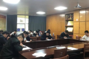 南平顺昌工业园区内部控制培训进行时
