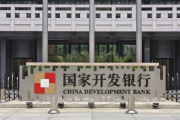 国家开发银行党委传达学习中央金融工作会议精神 切实提升服务国家战略和实体经济质效