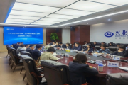 “借合规之力，强经营之基” ——兴业银行兰州分行风险合规内控会议圆满召开