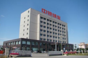 中银绒业：未触及退市和其他风险警示的相关情形