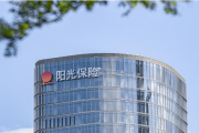 阳光保险拟登陆港交所：前三季度总保费收入超850亿元 合规内控仍需加强