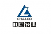 中铝集团强化内部审计监督 提升防风险能力