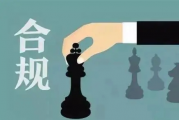 严守合规风控底线 越声理财持续筑牢高质量发展根基