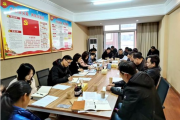 武陵源区机关事务服务中心 ：以“六廉六聚焦”为抓手 扎实推进清廉机关建设