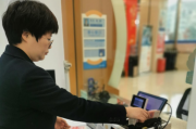 强化内控管理 南通农商银行开展全面突击查库行动