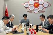 立合规文化 强发展根基|兴业期货开展“一把手”讲合规活动