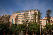 四川大学华西第二医院 | 华西妇产儿童医院召开内控领导小组工作会暨2023年度内控工作布置会