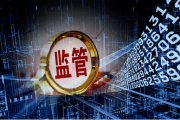 保险机构6月合计被罚款超过2500万元 财产险公司被处罚事由高度集中于“编制或提供虚假报告、报表、文件和资料”等沉疴旧疾