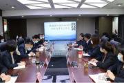 陕建装饰集团召开2022年内控工作专题会