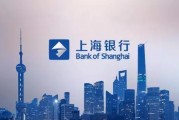 3万亿上海银行“增利不增收”，内控管理不到位屡被点名重罚，新行长施红敏如何破局？