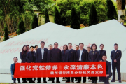 赣州银行南昌分行：多措并举推动勤廉赣银建设走深走实