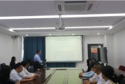 华夏保险济宁中心支公司组织开展风险警示专项会议