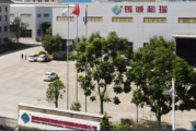 筠诚和瑞IPO：家族控股致内控危机 董事长惊现千条风险