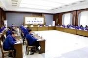 中国一重召开2024年审计年度工作会议暨审计领导小组（扩大）会议