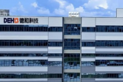 德和科技因数据存疑“小巨人”被取消：增收不增利，还遭对手起诉