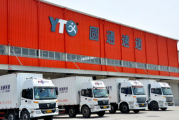 财务核算、内控等三方面违规，圆通速递被责令改正