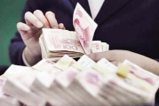 健全内部合规监管程序 防范为亲友牟利类犯罪