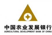 农发行四平市分行强化内控合规管理筑牢稳健发展根基