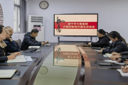 南宁市中医医院召开内部控制规范建设启动会