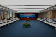 华电水务：公司开展内控合规风险管理培训