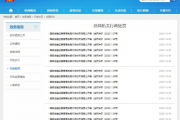 国家金融监管总局，重磅出手！