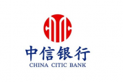 中信银行收2.25亿高额罚单！56项业务违规暴露内控管理漏洞