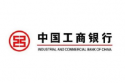 “支持新发展，服务再出发”系列报道之三：解读工行宿迁分行贷款余额突破500亿元背后的“精神密码”