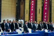 平安财险新疆分公司组织召开农险合规经营暨乡村振兴发展推动会
