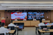 行稳致远合规致胜，推进内控合规与高质量发展良性互动