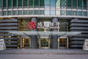 北京银行打赢数字化“三大战役”却频现内控漏洞