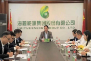ST 海越回复年报问询函，承认内控存缺陷，受损股民可索赔