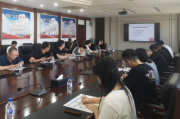 长春市绿园经济开发区：开展内控监督 强化廉政风险防控