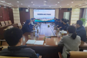 淮阴工学院：内控领导小组召开经济活动重要风险排查工作布置会