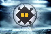 突发！涨停股国晟科技爆雷，董事长被留置