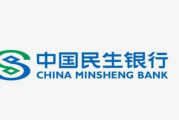 海归招聘 | 中国民生银行招内控合规高级经理岗 