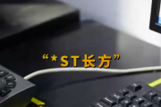 *ST长方延期回复监管问询函 律师：内控混乱致股民受损可索赔