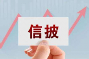 7月份20家上市公司被证监会立案调查 均涉嫌信披违规