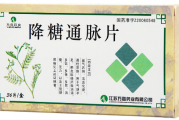 万高药业关联交易混乱，财务内控不规范遭问询 
