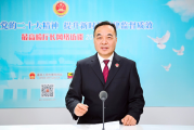 专访最高检四厅厅长张晓津：积极推动涉案企业合规改革走深走实