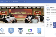 书记调研手记｜持续深化改革，激发内生动力，助推企业高质量发展