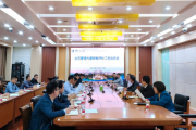 淮阴工学院召开合同管理内部控制评价工作动员会