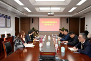 浙江省地质院党委委员、副院长周艳带队来队开展内控体系建设和劳务费使用情况专项检查指导