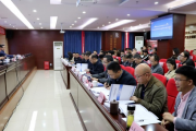 绵阳交通发展集团召开《合规管理手册》 《内控管理手册》宣贯会