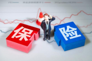 罚单频现，偿付能力不达标，华安财险回应：正积极引战